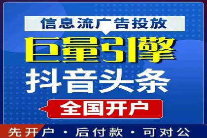 行业领先企业的SEM代运营成功之路