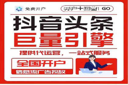 成功案例：SEM运营托管助力企业快速扩张