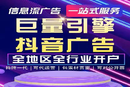 竞价排名在移动端广告的案例研究