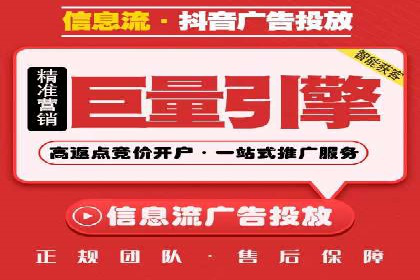 竞价推广实战：经典案例深度解析